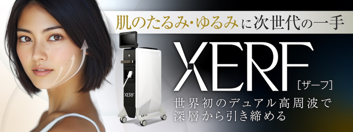 ザーフ