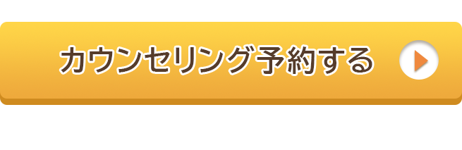 1月キャンペーン