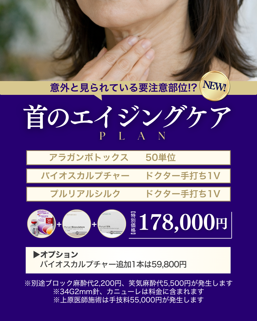 2月キャンペーン