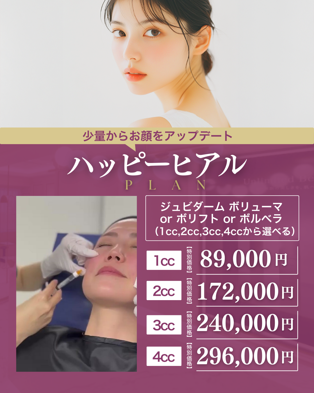 2月キャンペーン