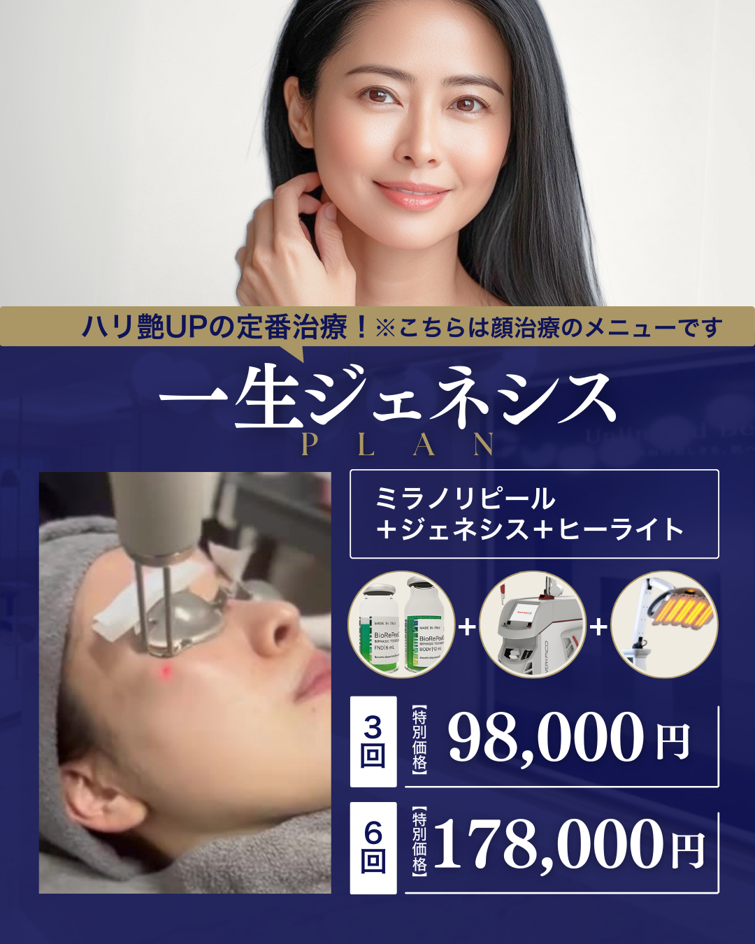 2月キャンペーン