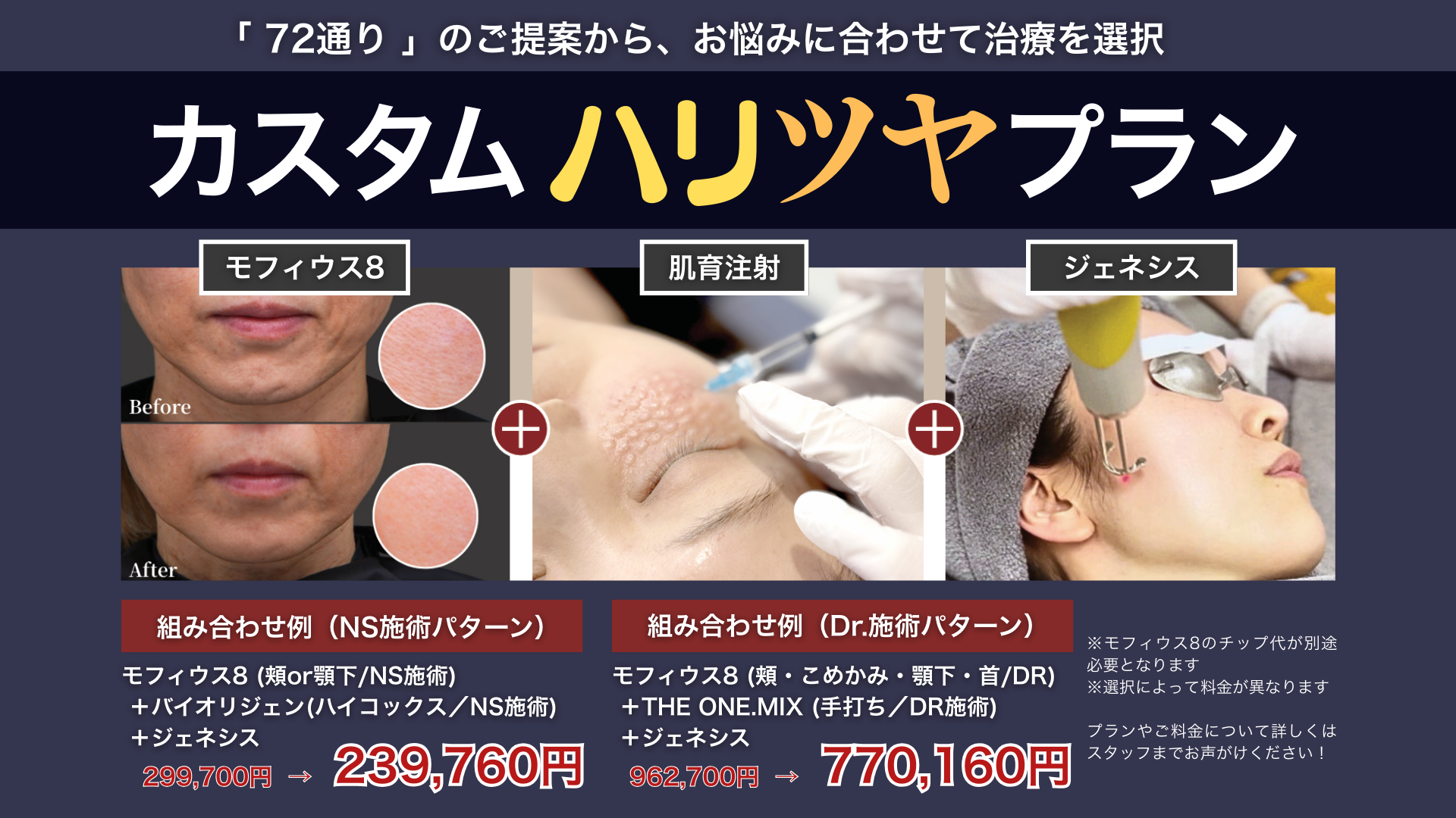 1月キャンペーン