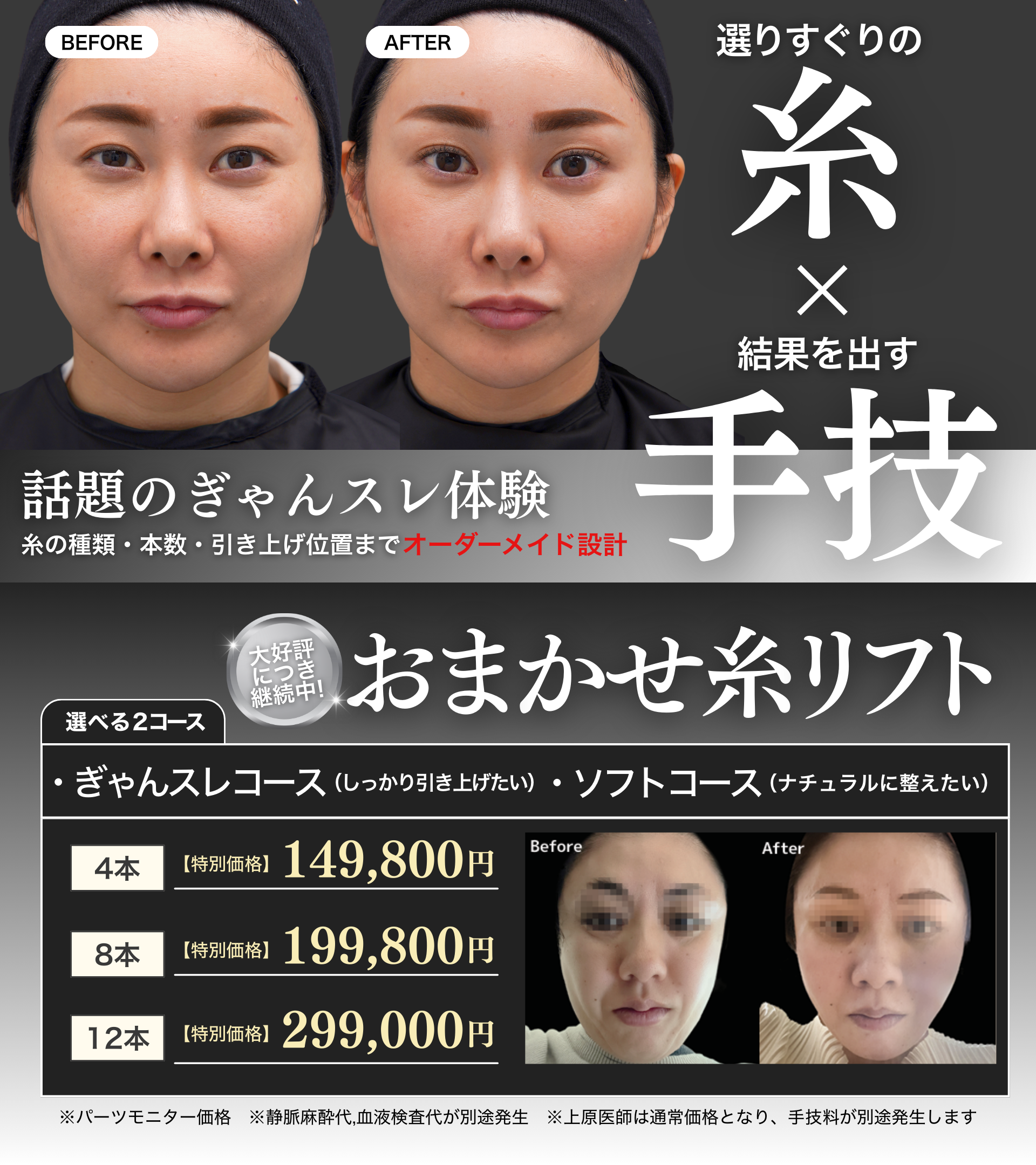 1月キャンペーン