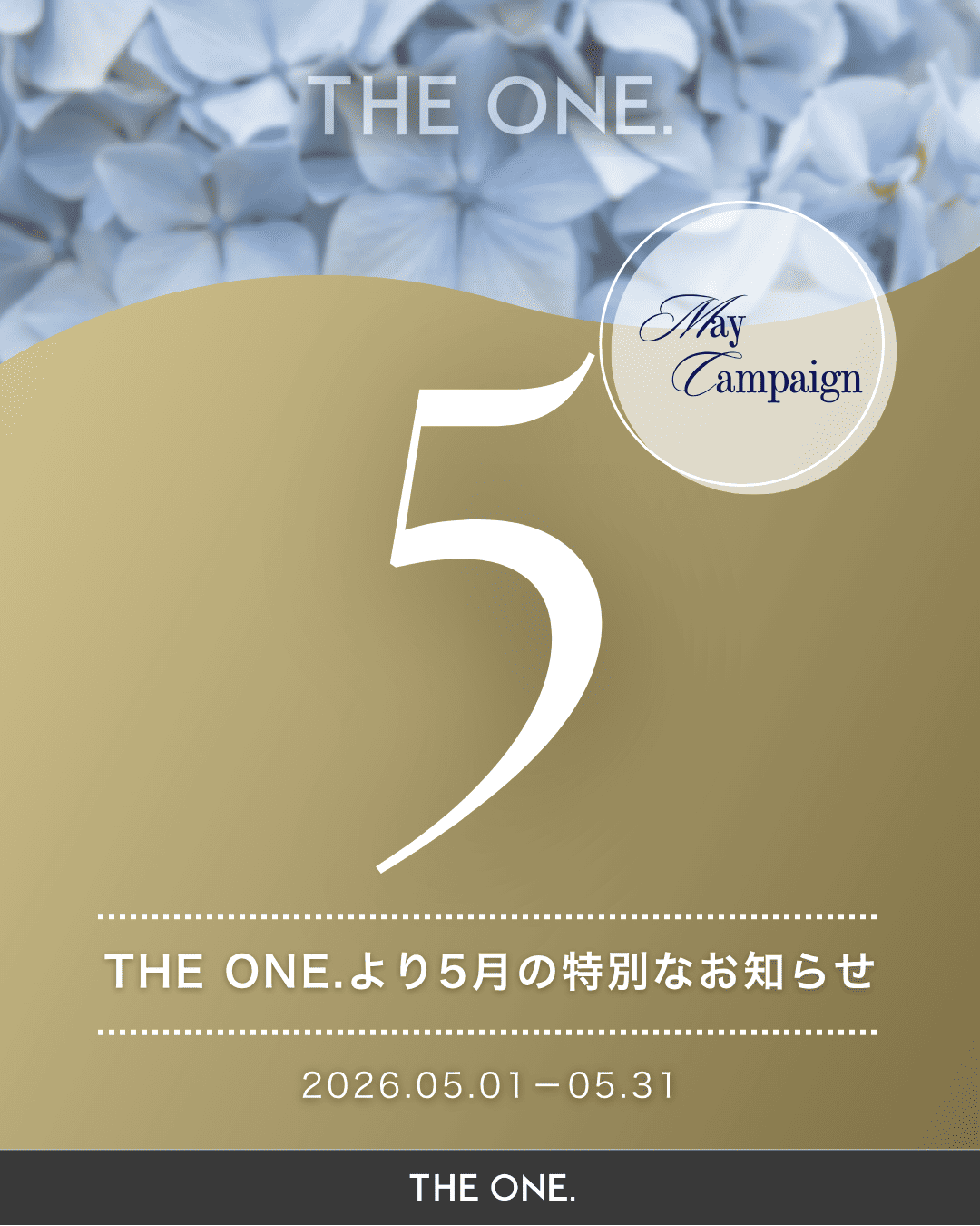 THE ONE.より5月の特別ばお知らせ
